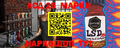 сатива Моздок
