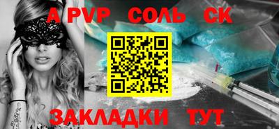 Альфа ПВП Можайск