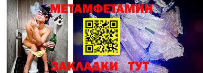Альфа ПВП Можайск
