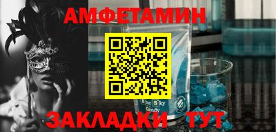 Альфа ПВП Можайск