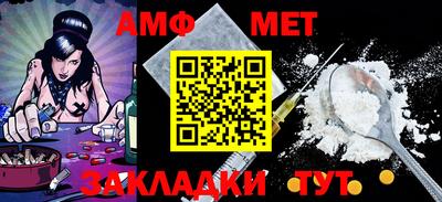 Альфа ПВП Можайск