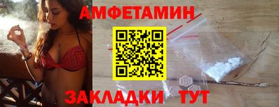 Альфа ПВП Можайск