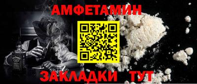сатива Моздок