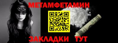 сатива Моздок