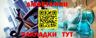 spice Кизляр