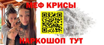 СК Можга