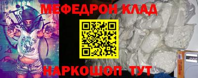 сатива Моздок