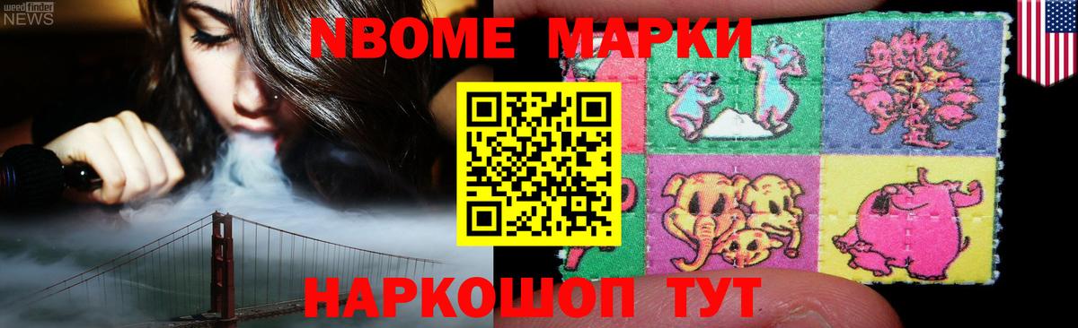 ЛСД экстази ecstasy  LSD-25 экстази  Вход с VPN  Щёлково  LSD-25 экстази кислота 