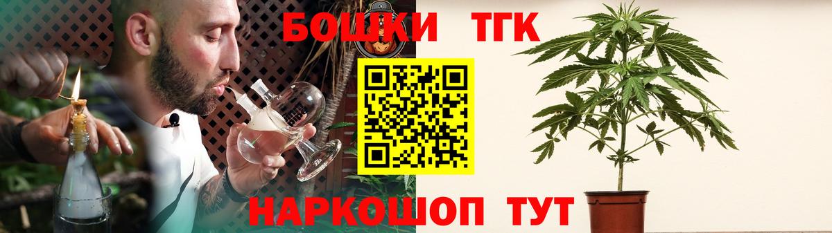 МАРИХУАНА AK-47  МАРИХУАНА AK-47  Канабис индика  Канабис ГИДРОПОН  Щёлково  Вход с VPN 